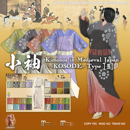 Second Life Marketplace - Ss.Kosode v.2 [ A ]